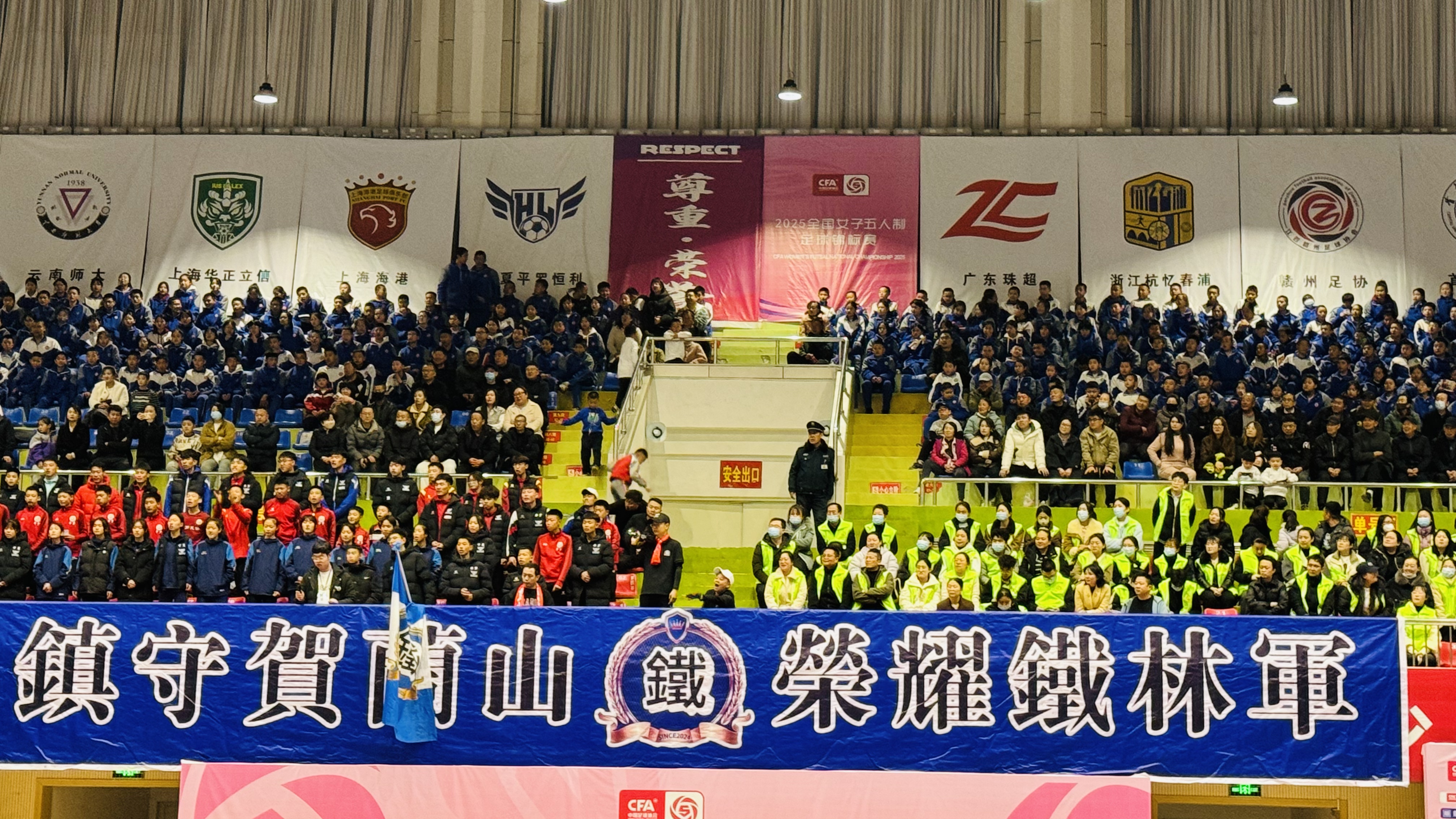 统一杯女足锦标赛：全国活力盛宴的简单介绍