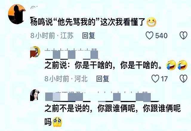 争议判罚引热议，裁判水平仍需提高