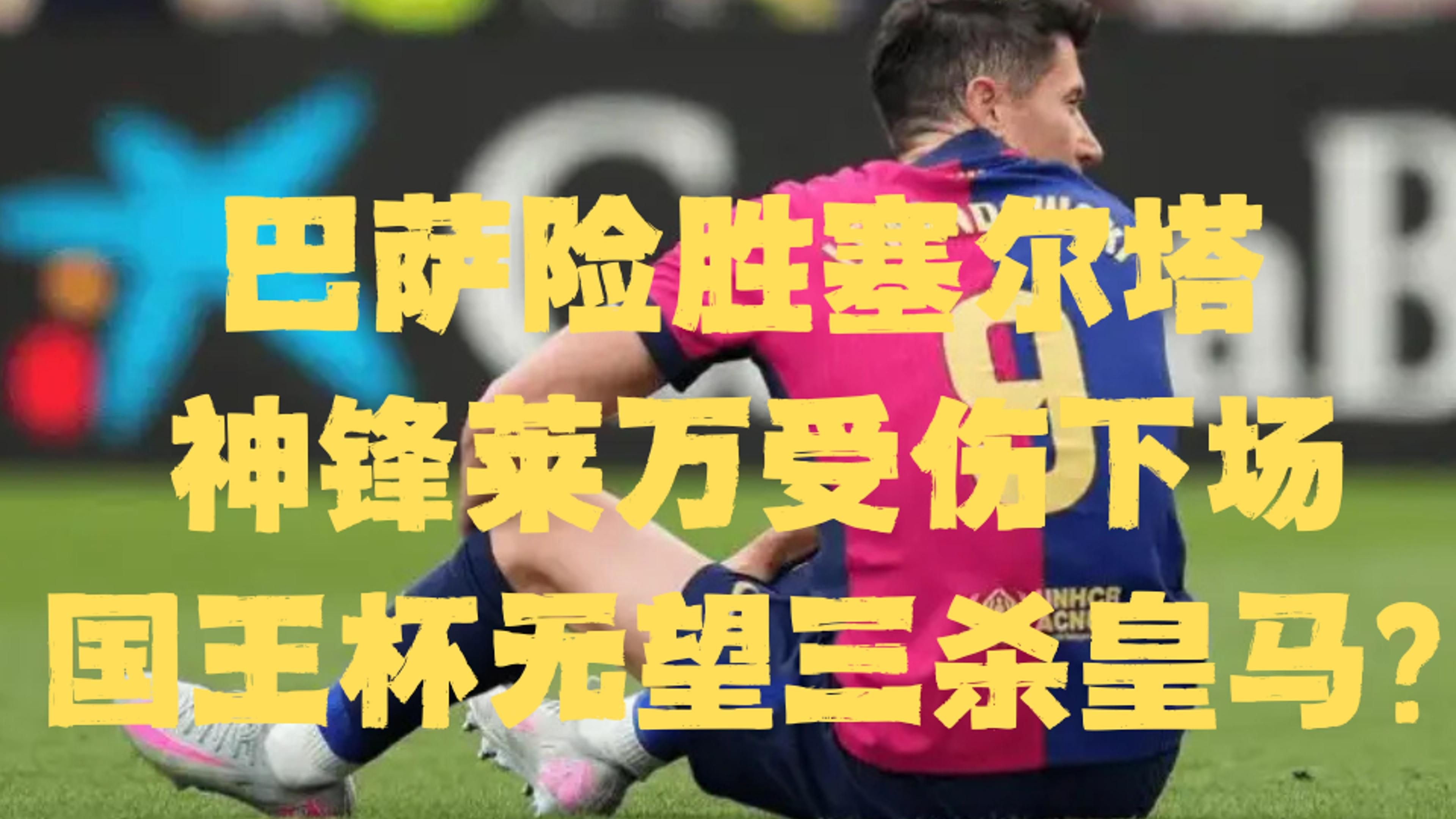 VAR判罚再引争议，热刺对阵马竞裁判判点引发巨大争议的简单介绍